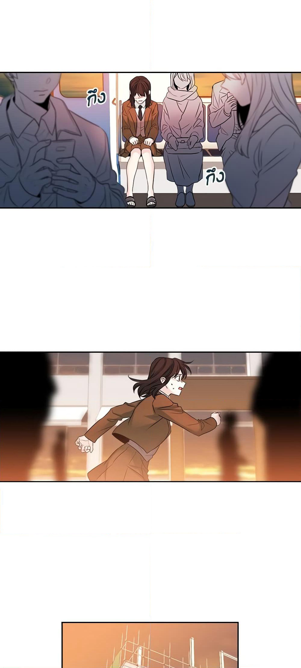 My Life as an Internet Novel page 10
