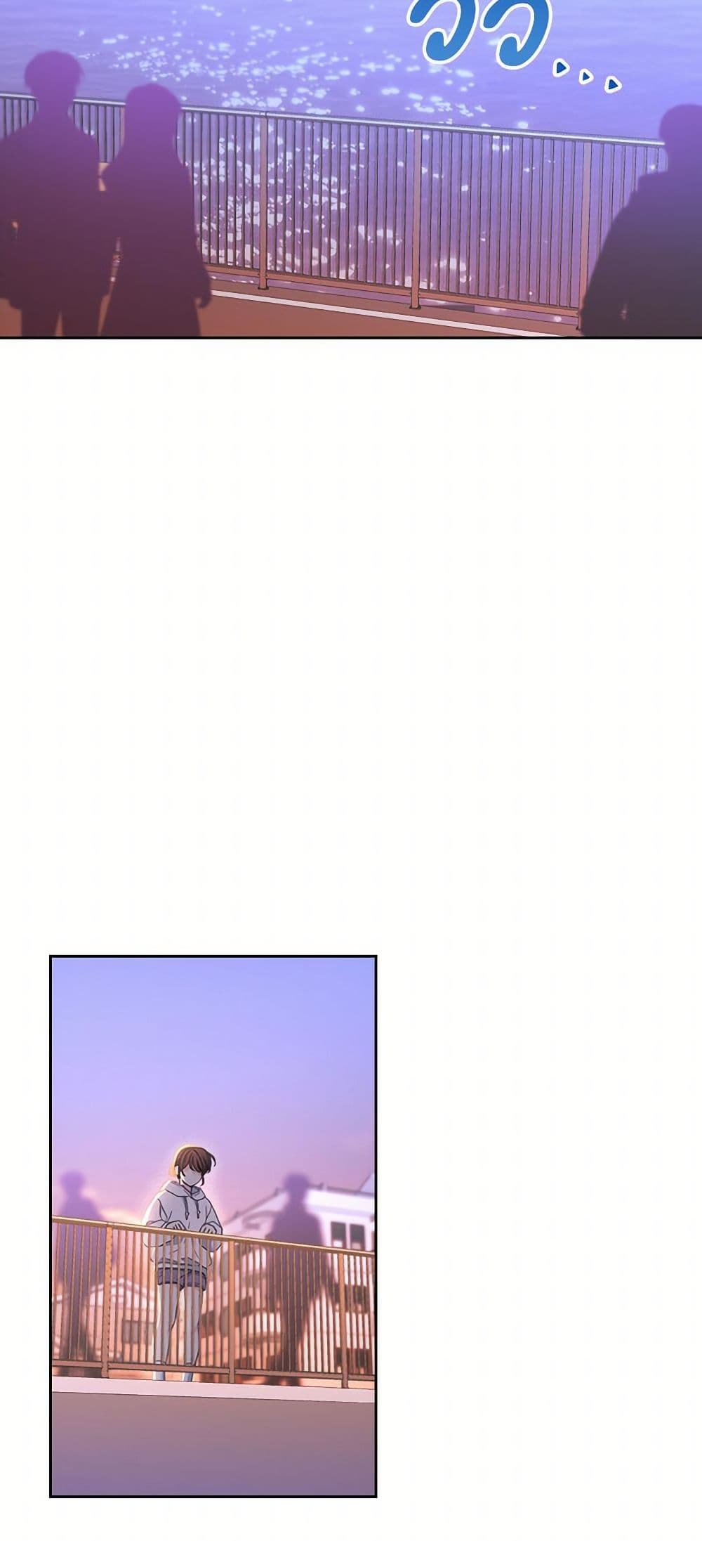 My Life as an Internet Novel page 24