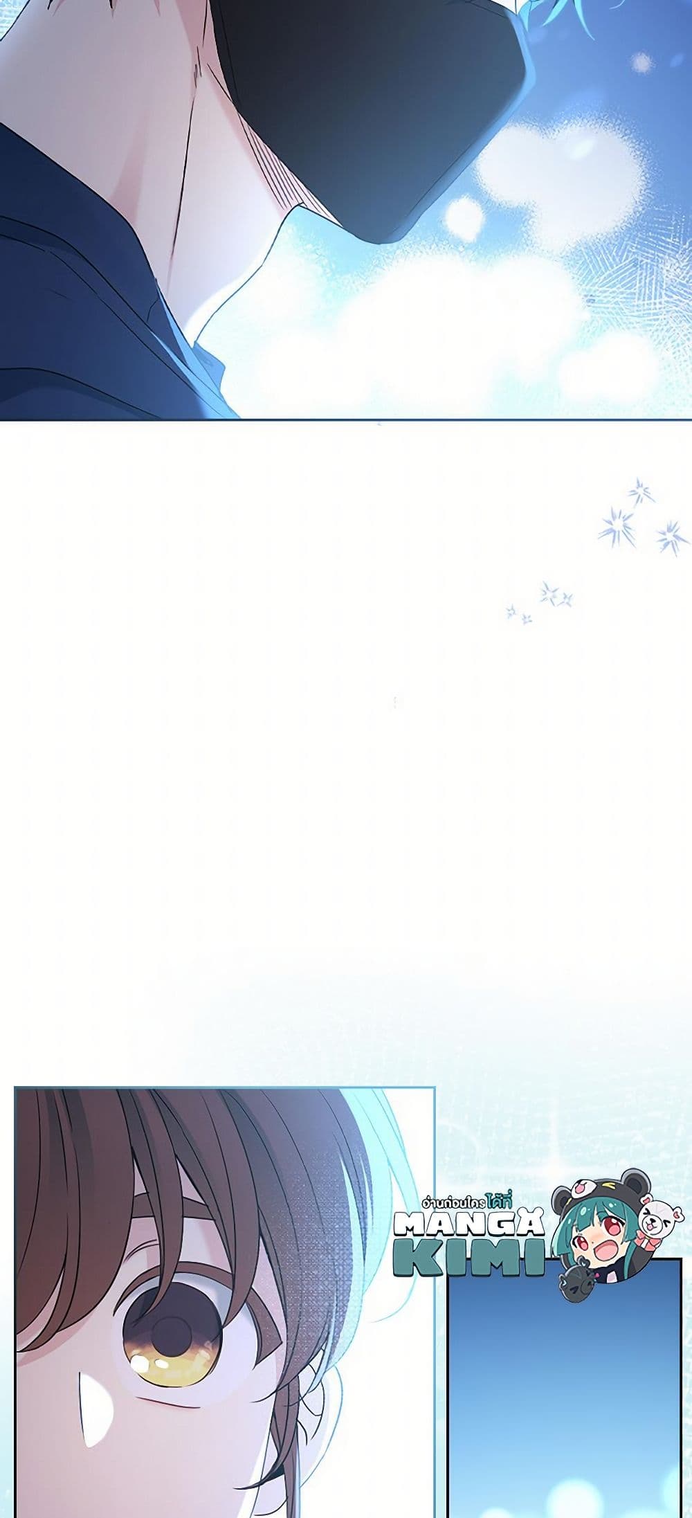 My Life as an Internet Novel page 57