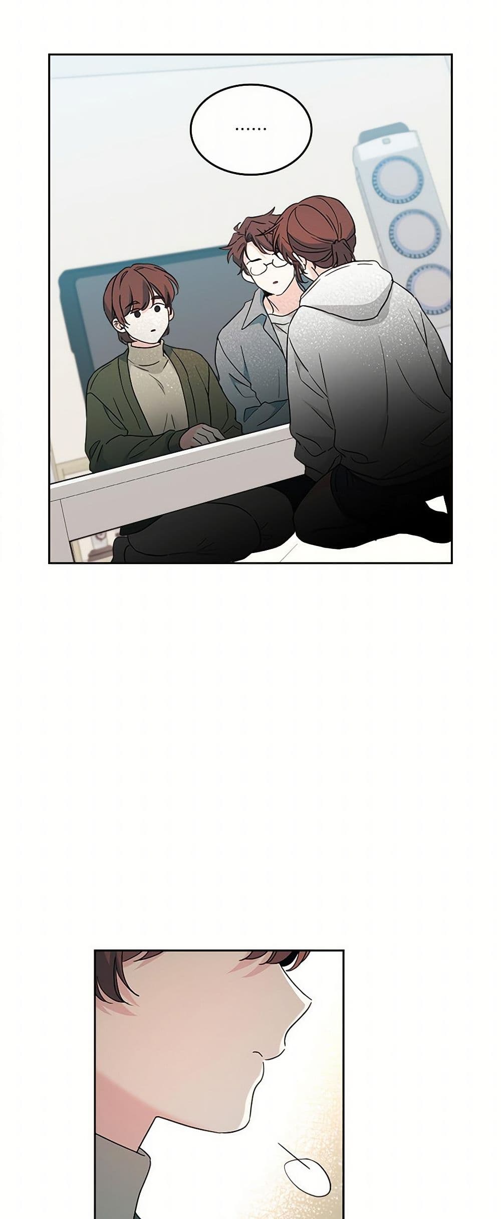 My Life as an Internet Novel page 14