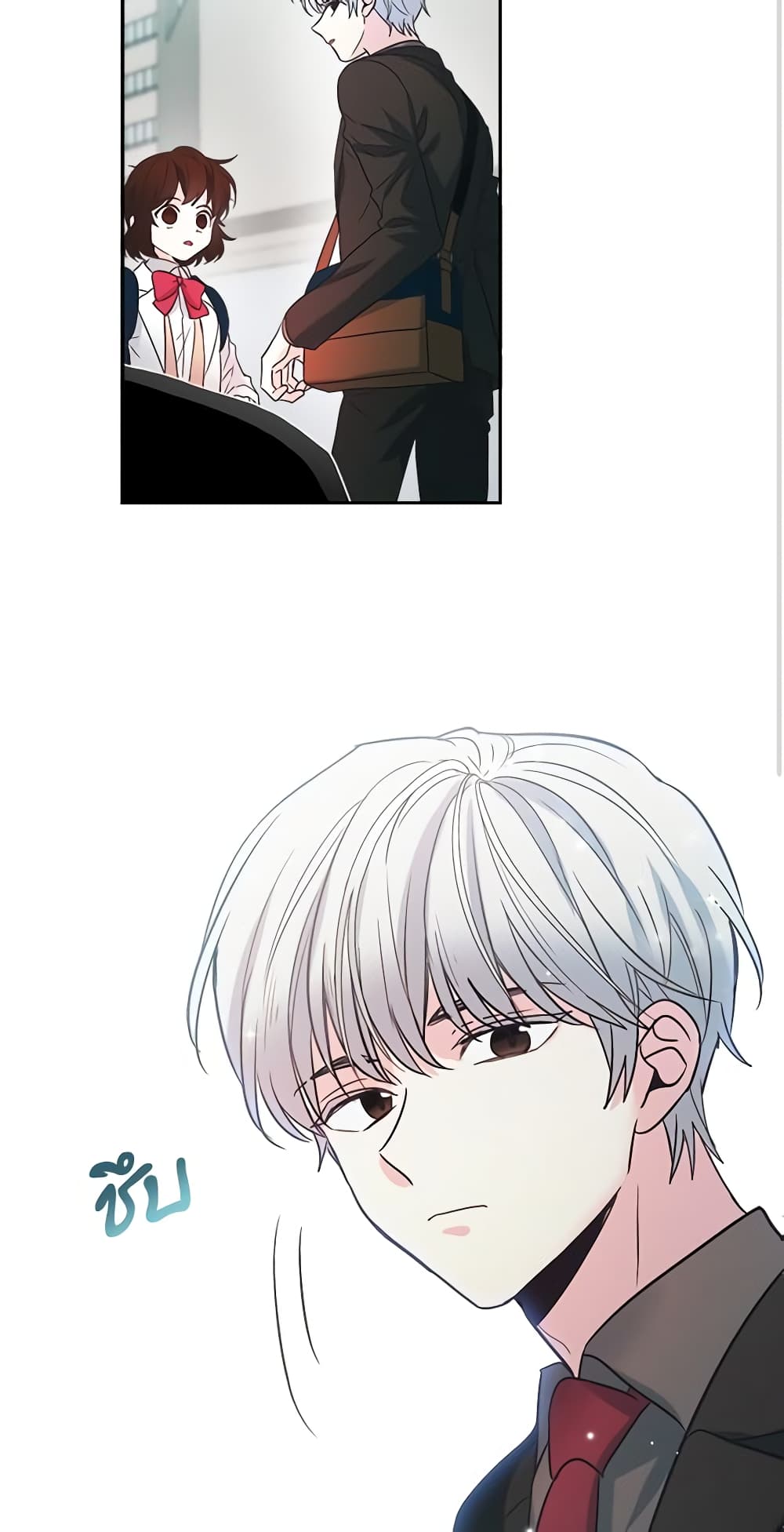 My Life as an Internet Novel page 4