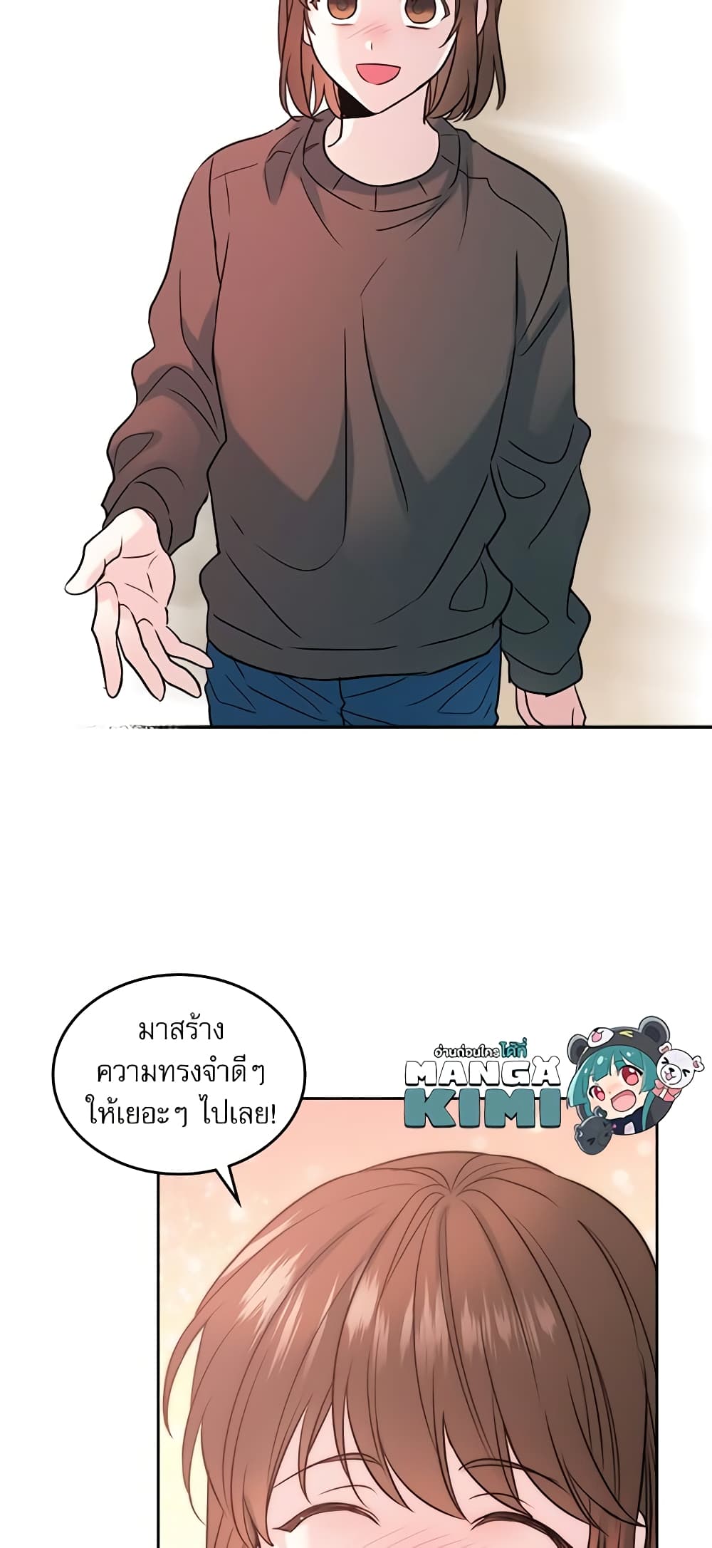 My Life as an Internet Novel page 10