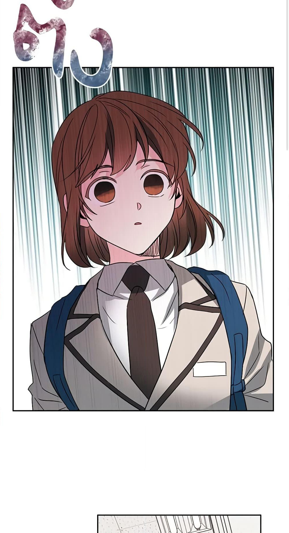 Insoui Beopchik page 4