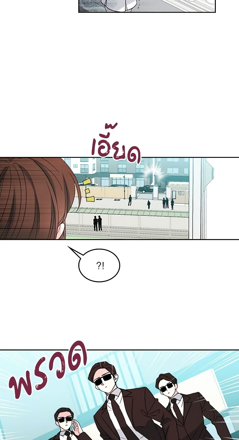 Insoui Beopchik page 9