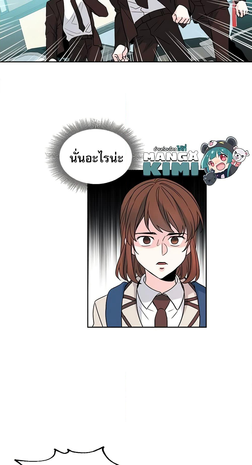 Insoui Beopchik page 10