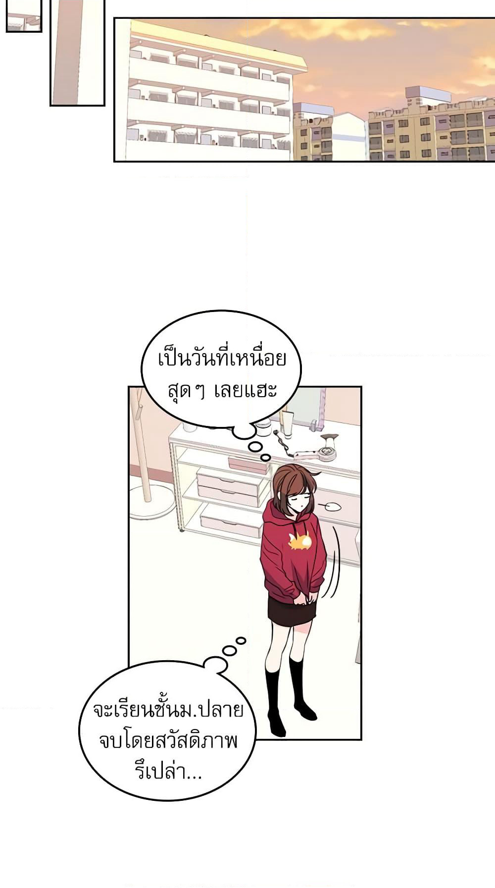 Insoui Beopchik page 8