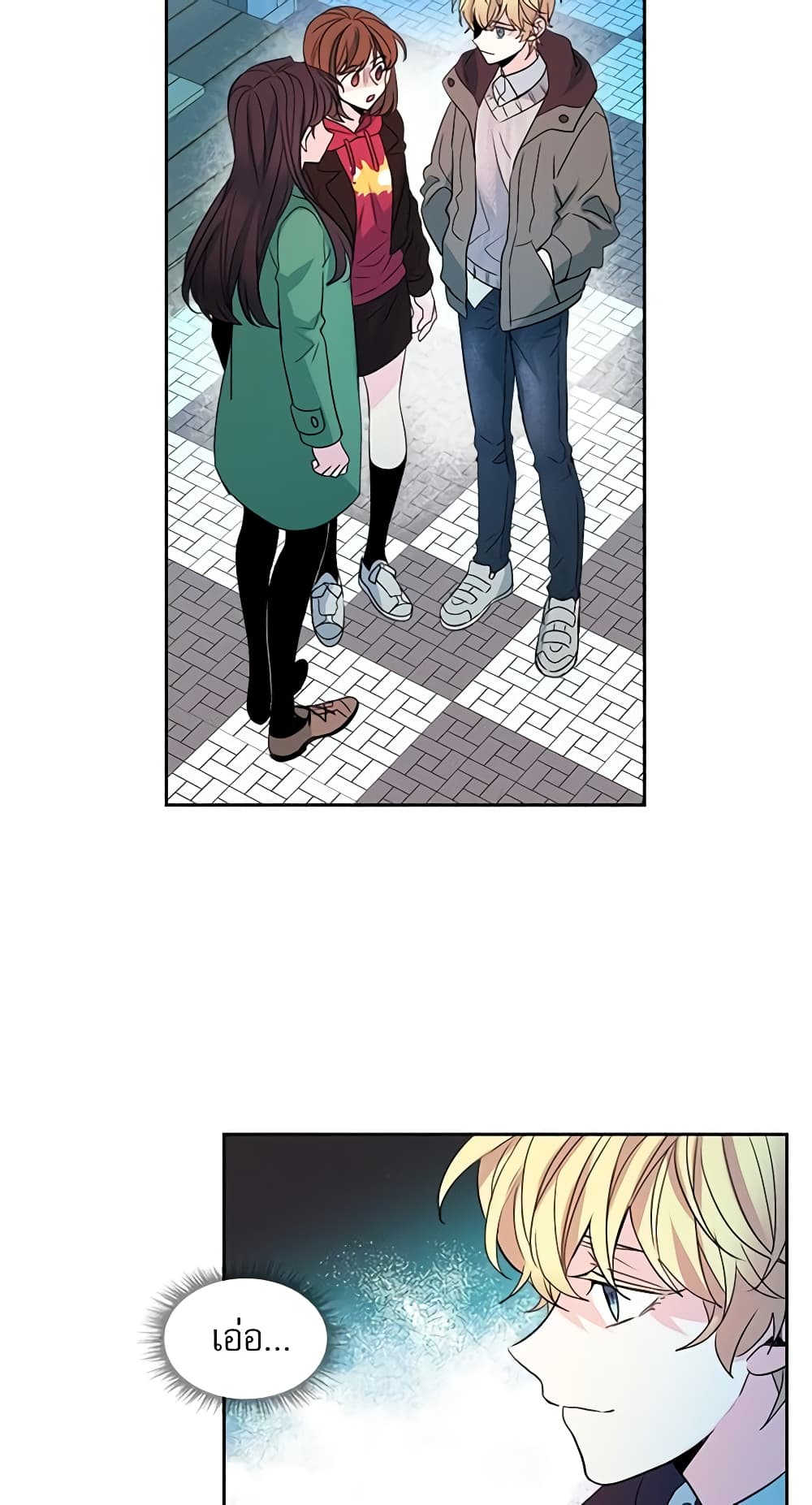 Insoui Beopchik page 3