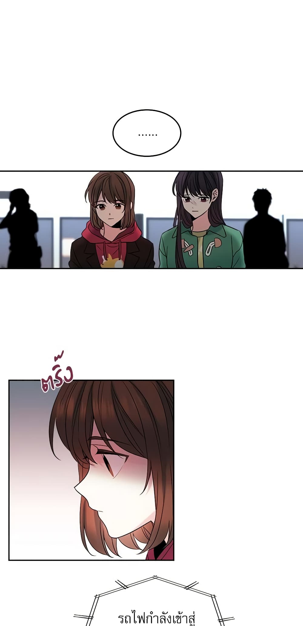 Insoui Beopchik page 4
