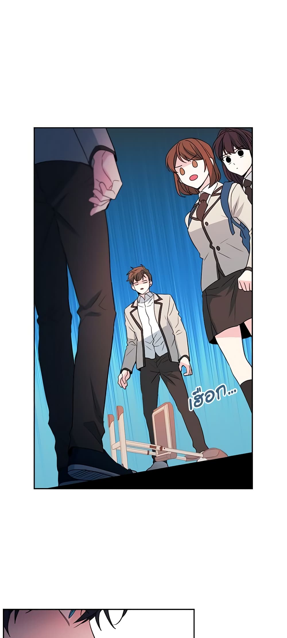 Insoui Beopchik page 8