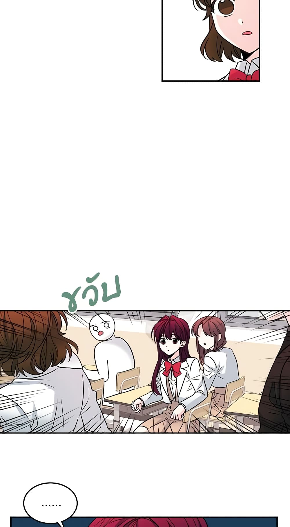 My Life as an Internet Novel page 12