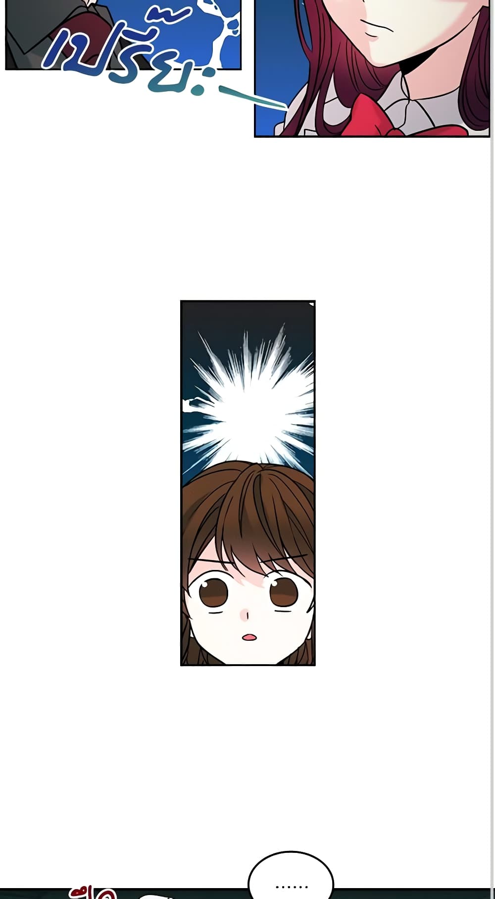 My Life as an Internet Novel page 16