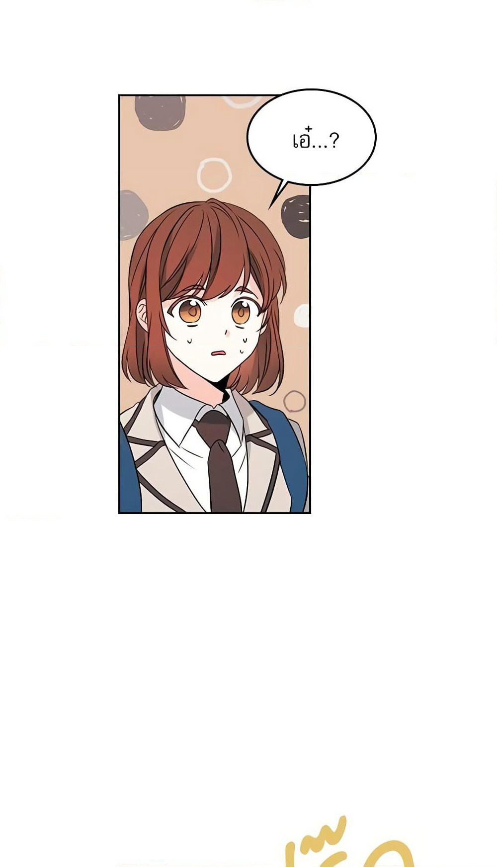 Insoui Beopchik page 9
