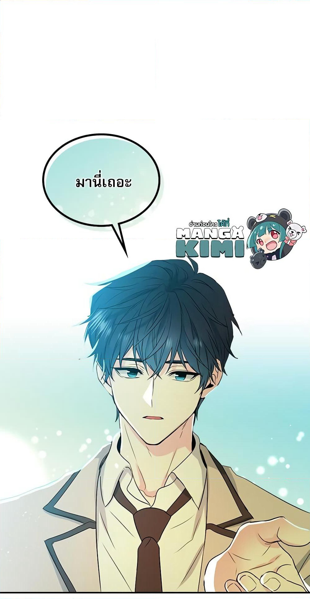Insoui Beopchik page 2