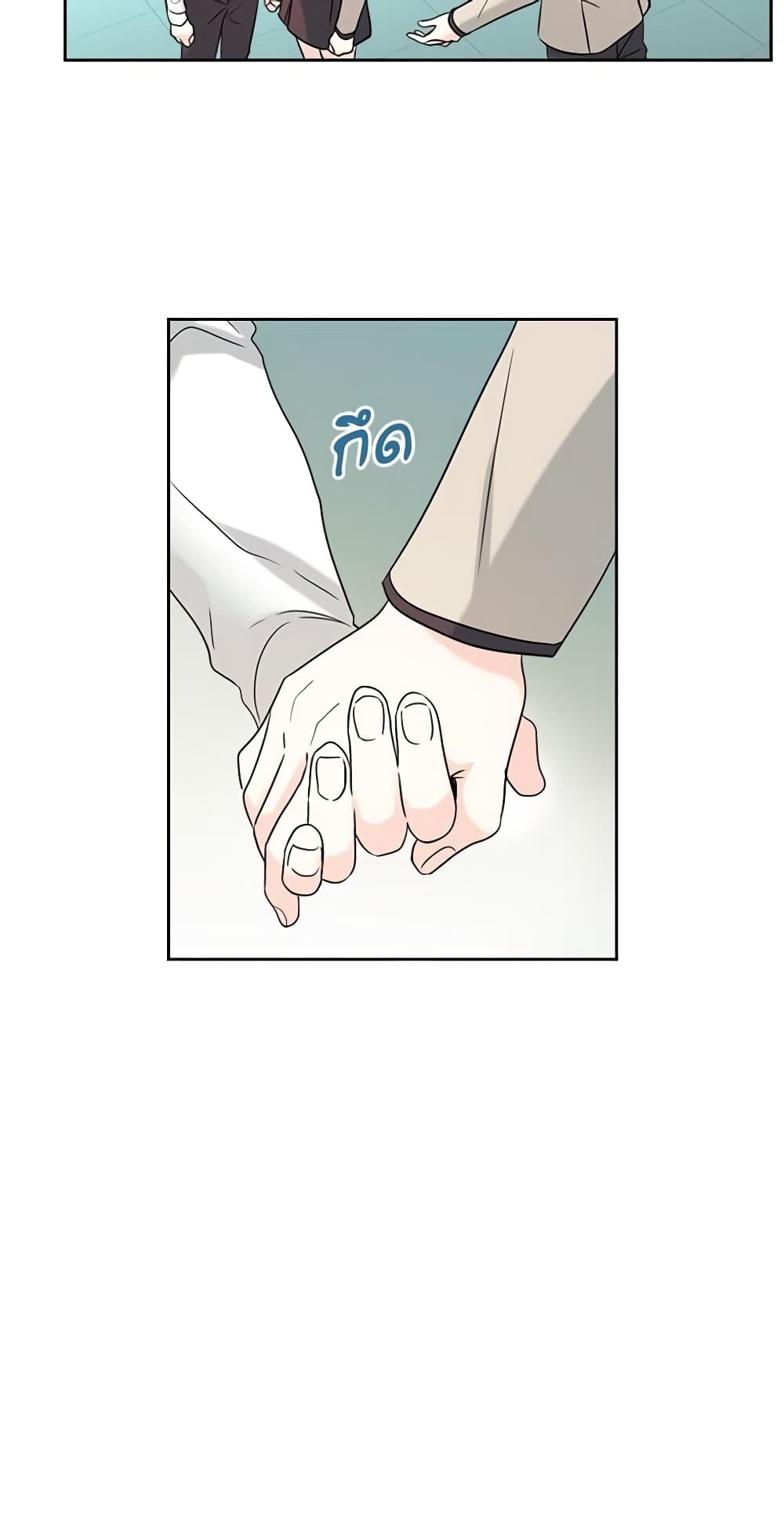 Insoui Beopchik page 9
