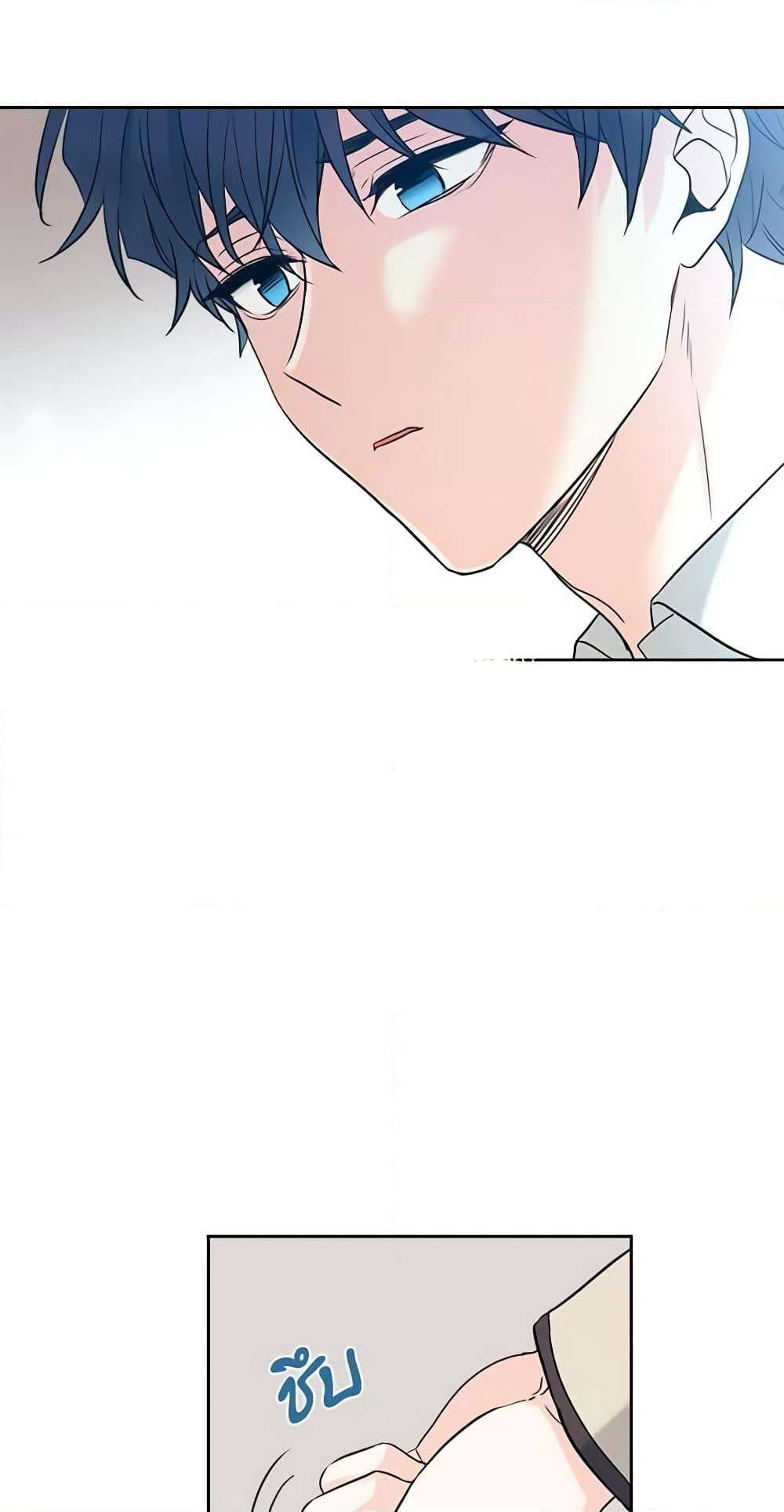 Insoui Beopchik page 10