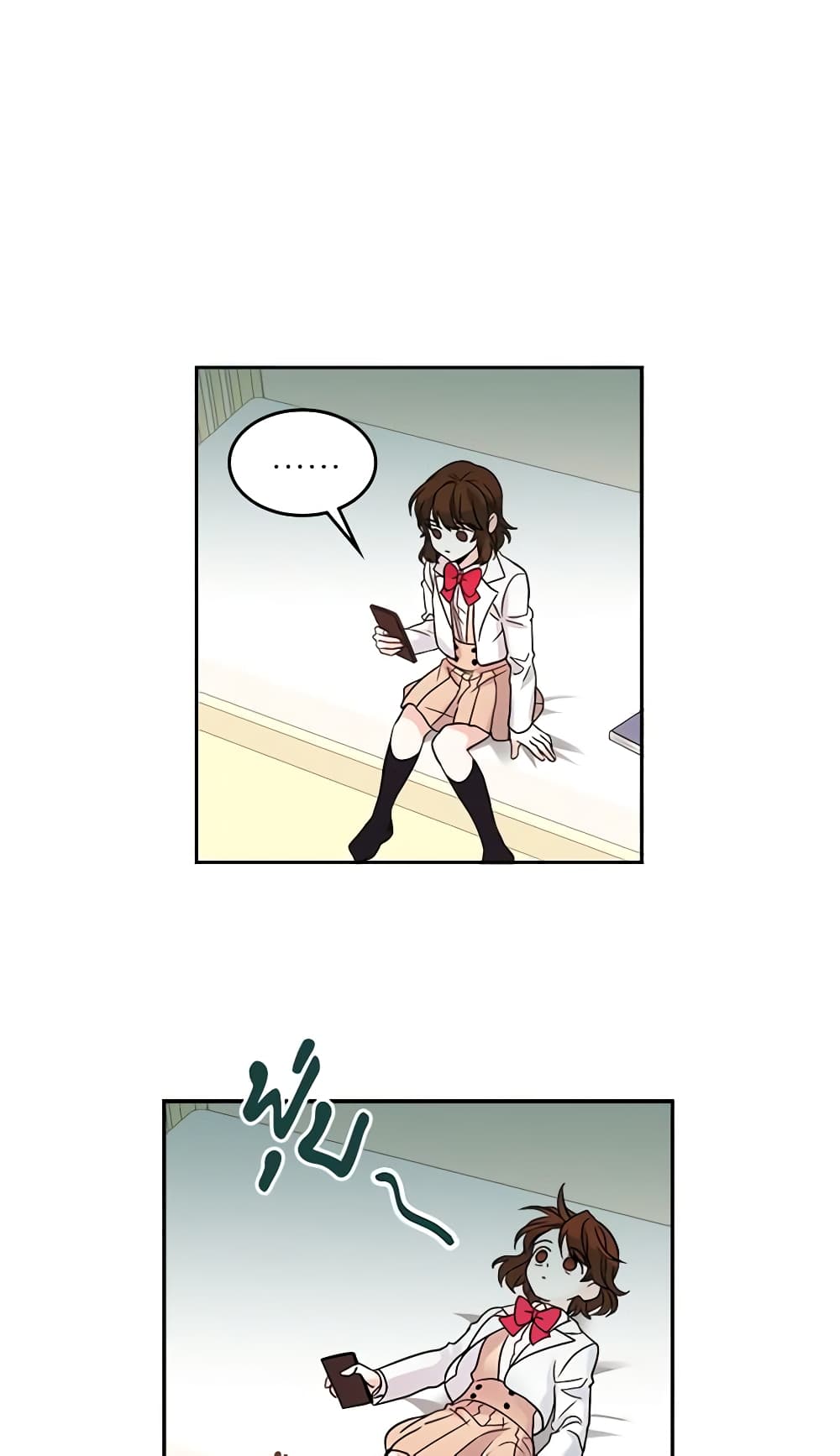 My Life as an Internet Novel page 28