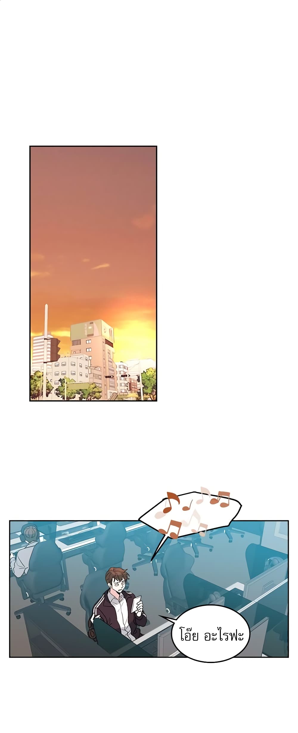 Insoui Beopchik page 2