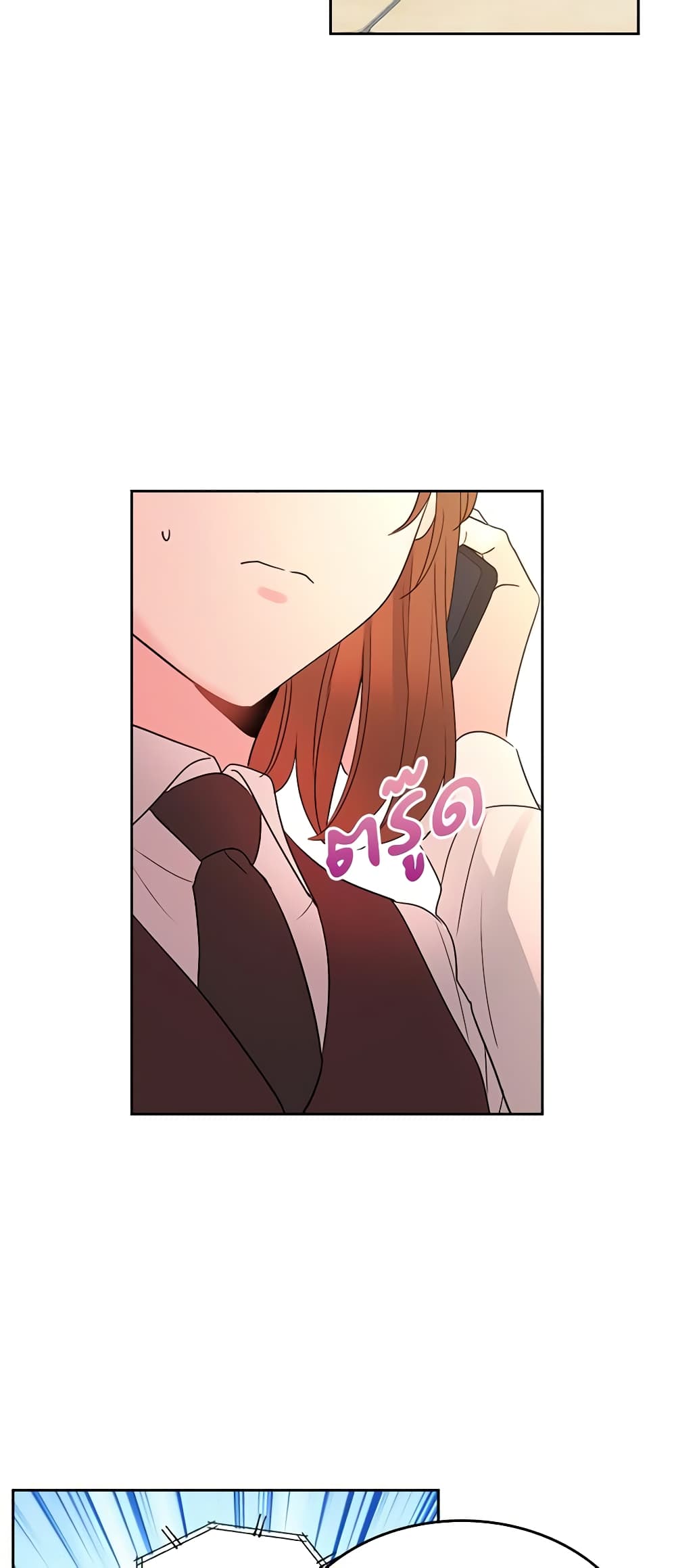 Insoui Beopchik page 9