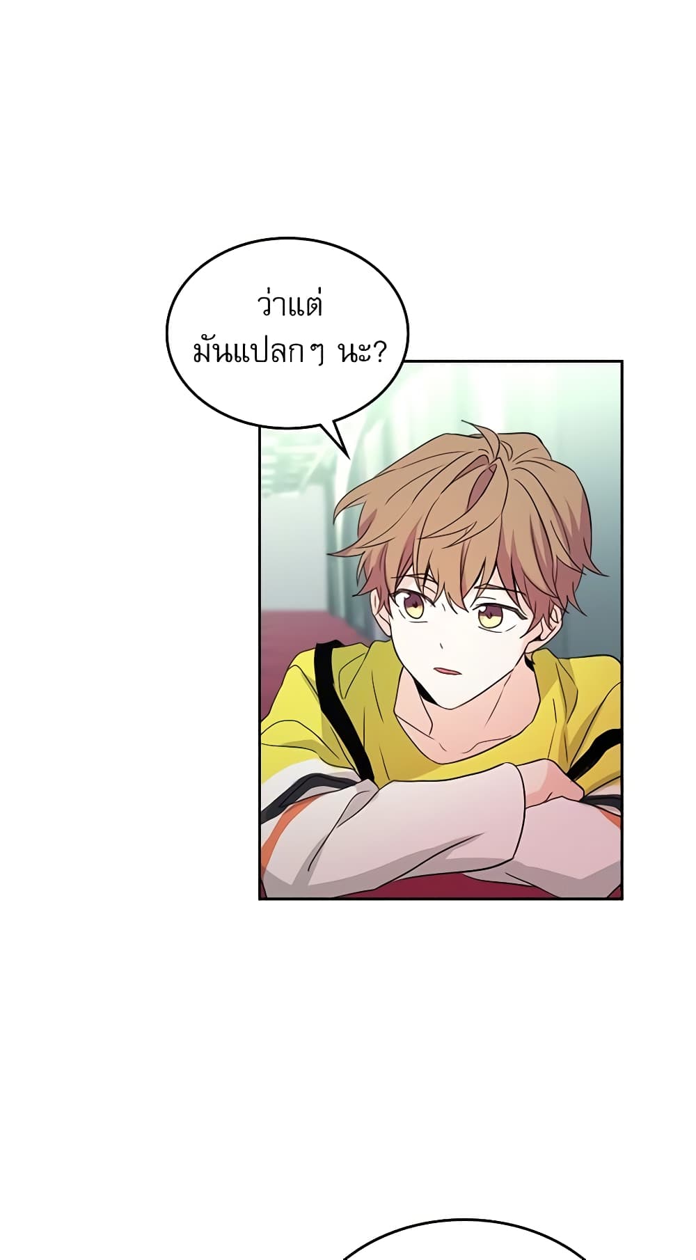 Insoui Beopchik page 10