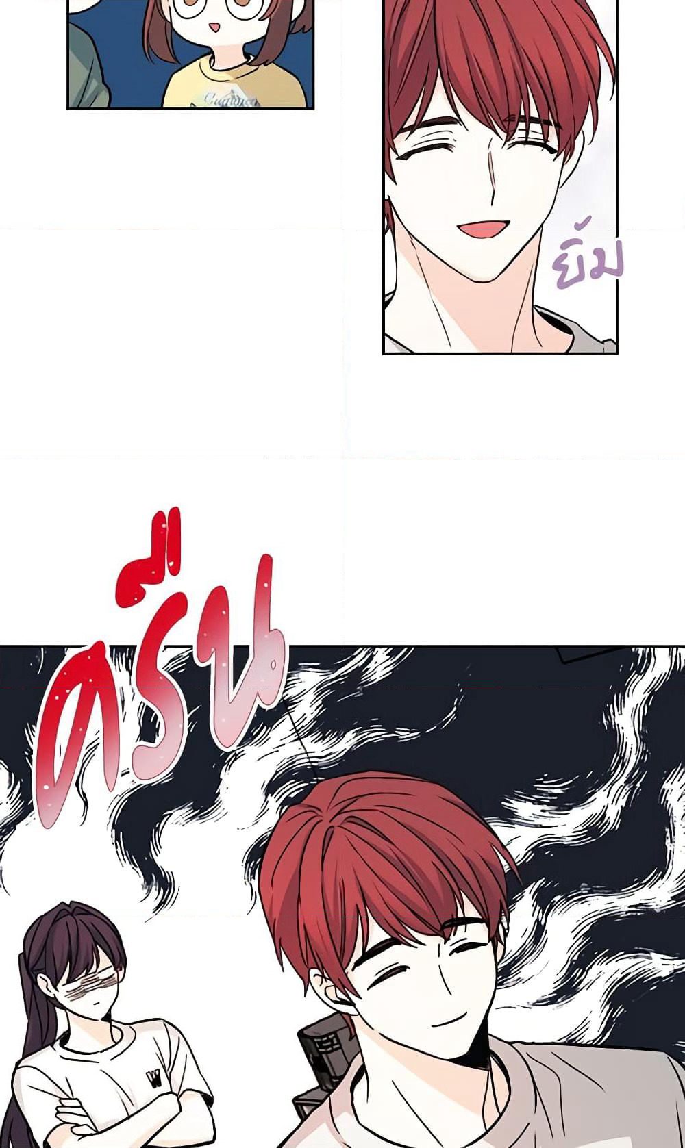 Insoui Beopchik page 8