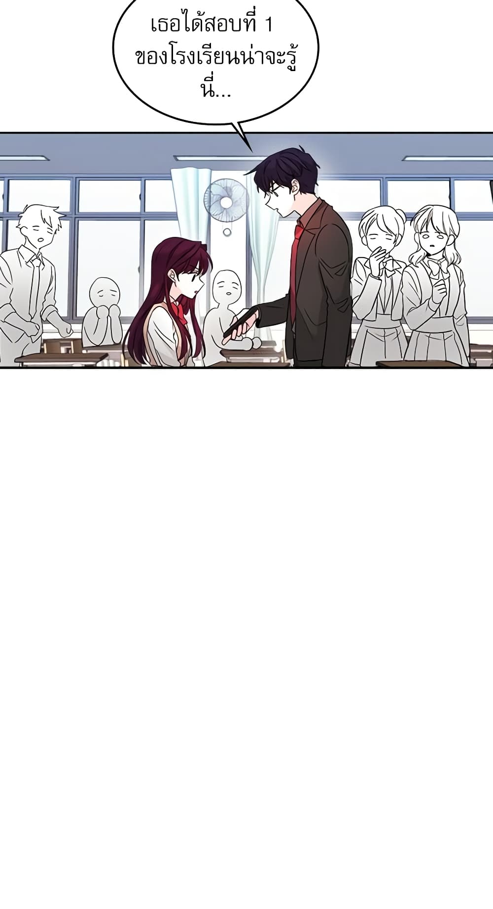 My Life as an Internet Novel page 10