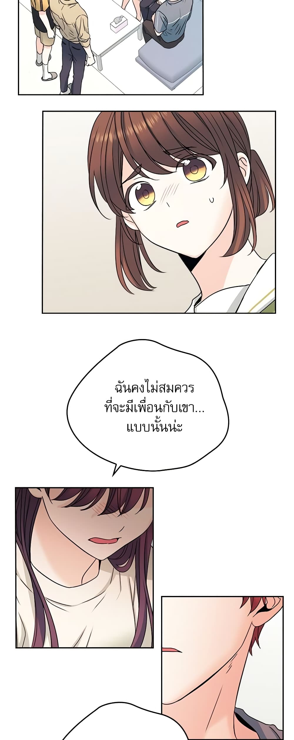 Insoui Beopchik page 9