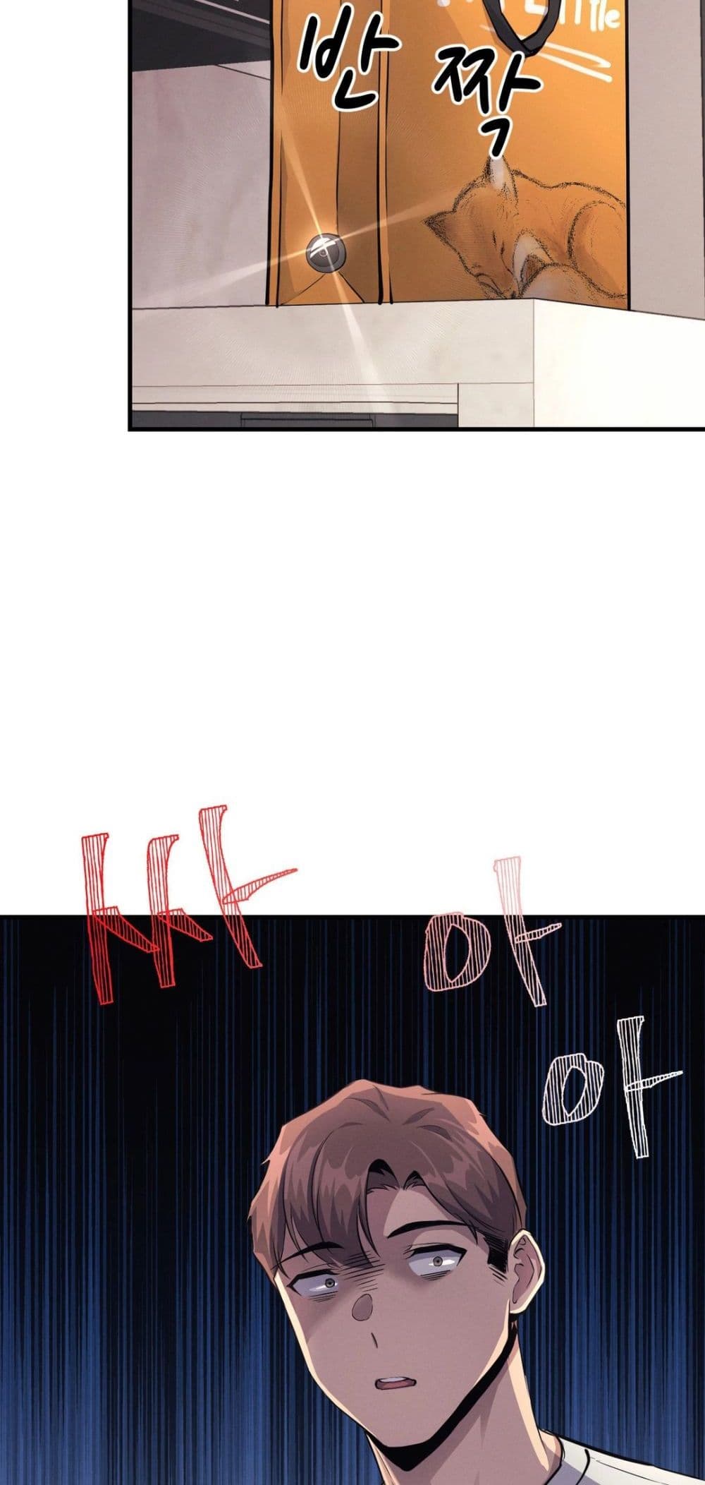 My Life is a Piece of Cake page 10