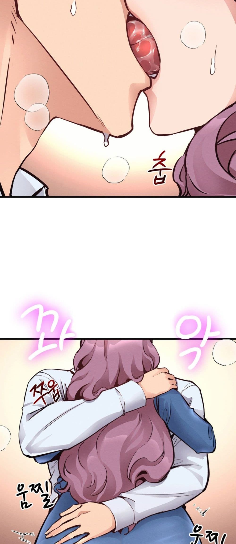 My Life is a Piece of Cake page 8