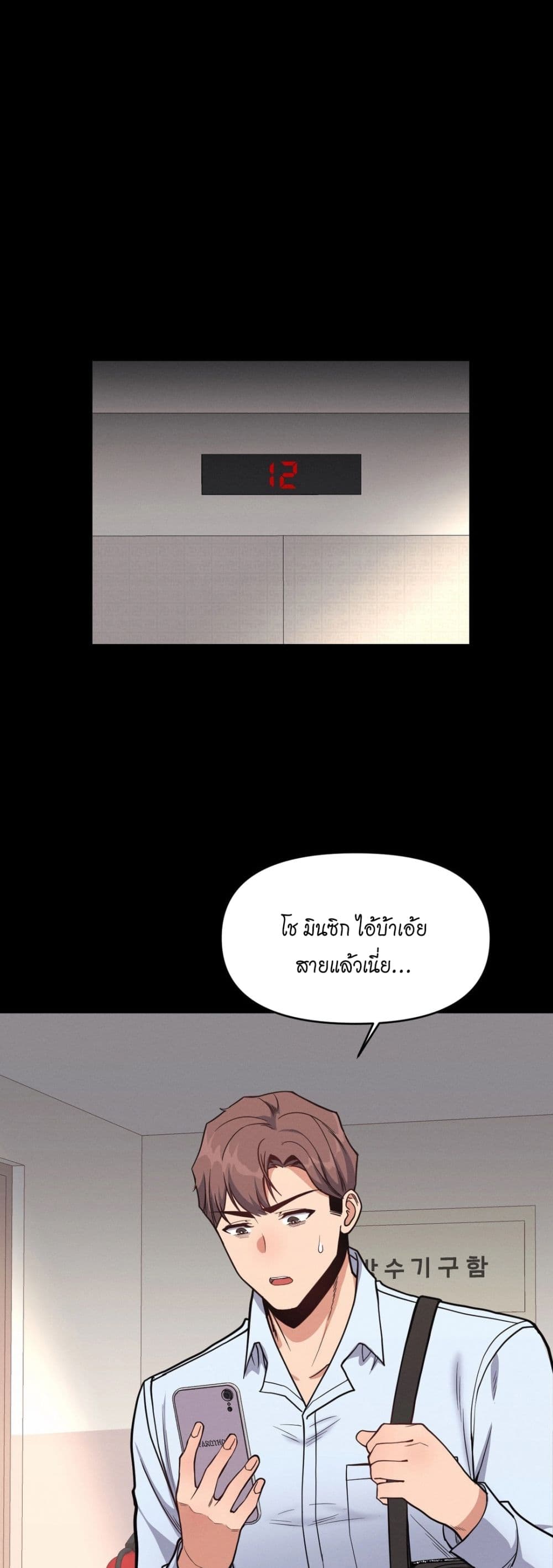 My Life is a Piece of Cake page 1