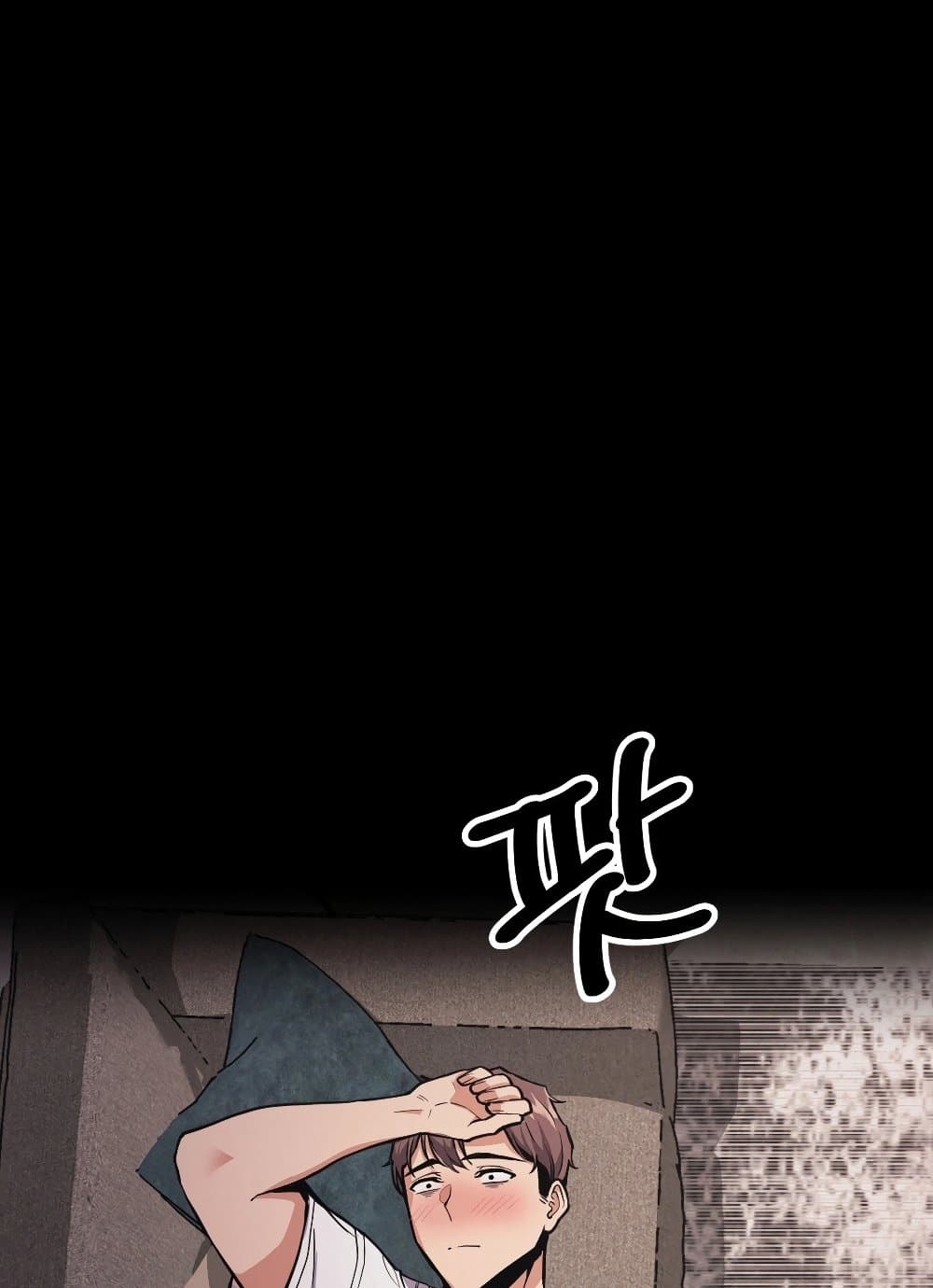 My Life is a Piece of Cake page 4