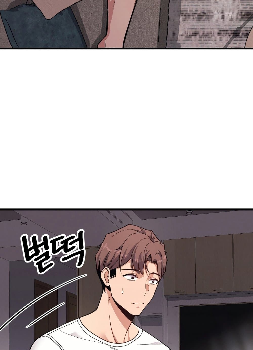 My Life is a Piece of Cake page 6