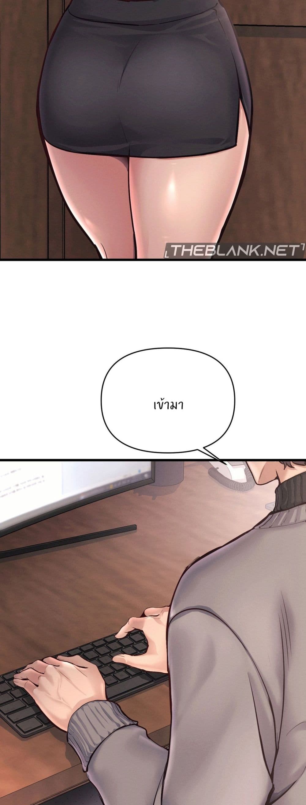 My Life is a Piece of Cake page 3