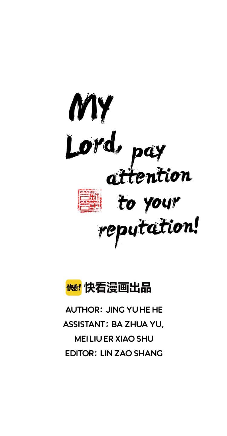 My Lord, Pay Attention to Your Reputation! page 3