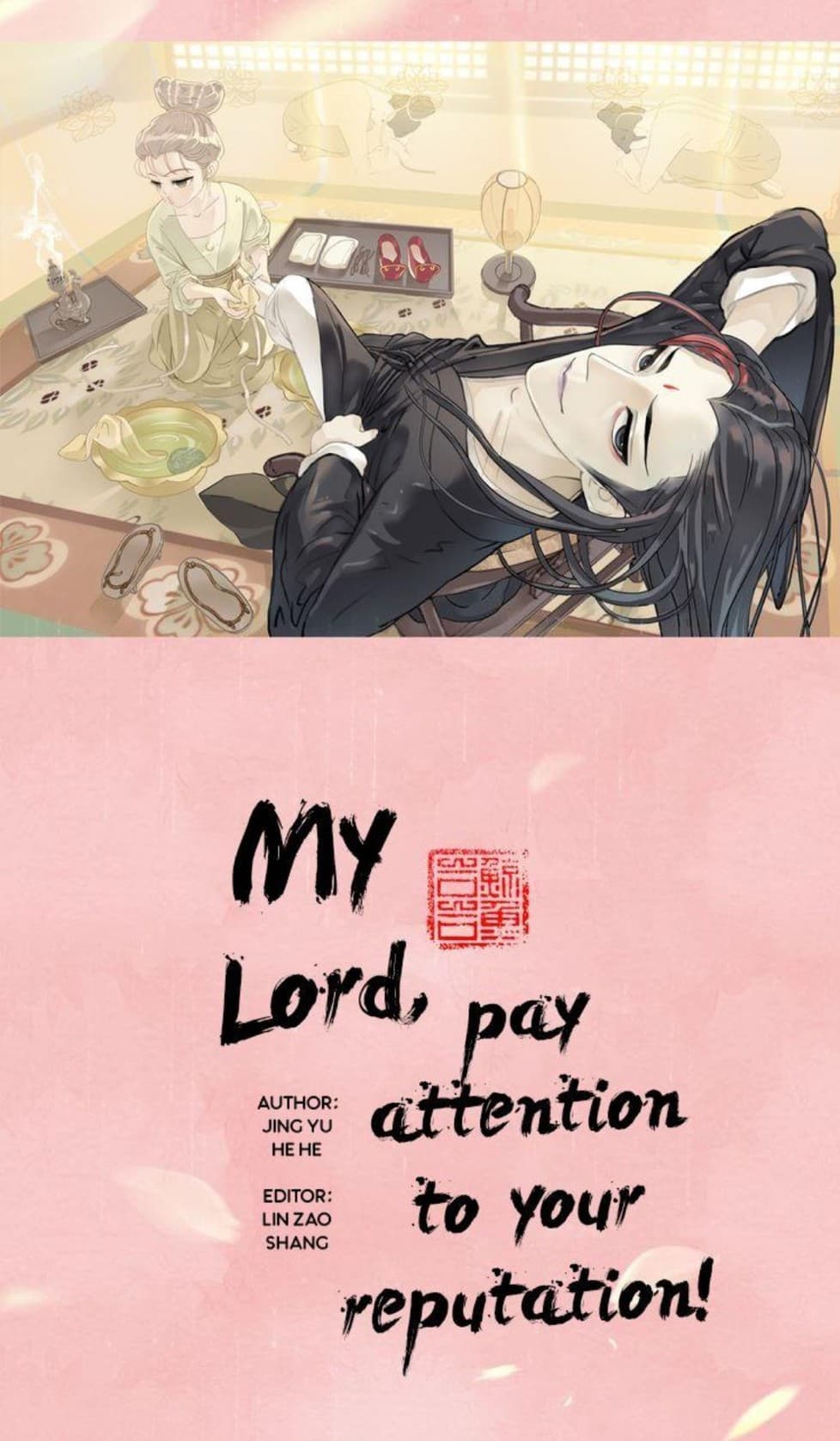 My Lord, Pay Attention to Your Reputation! page 2