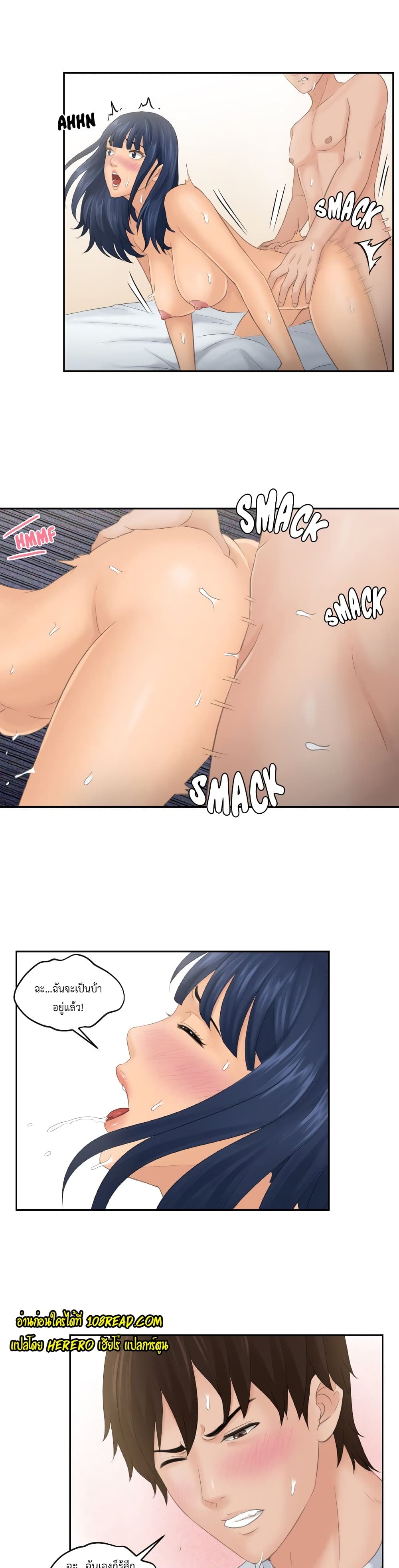My Love Companion page 5