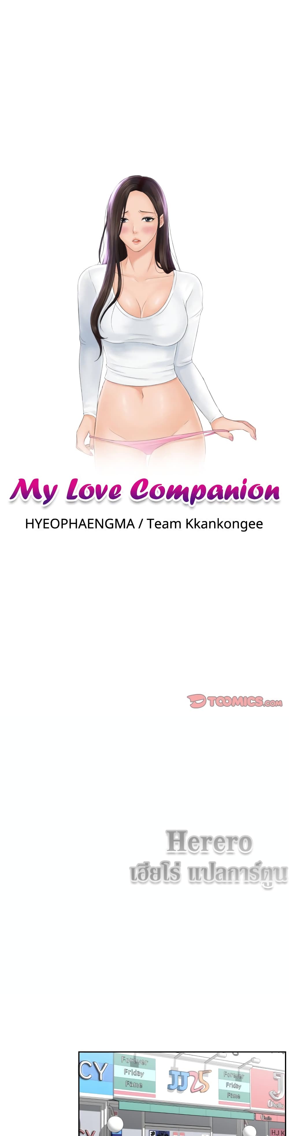 My Love Companion page 9