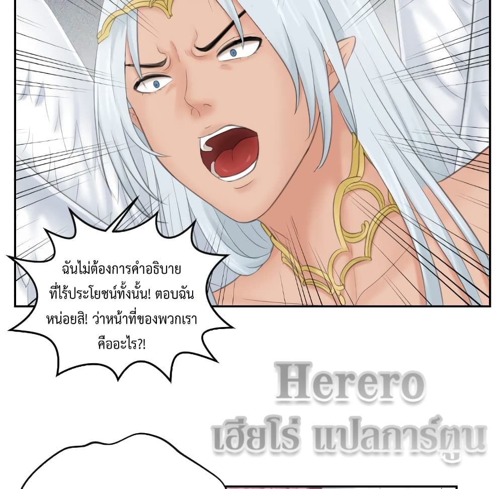 My Love Companion page 10