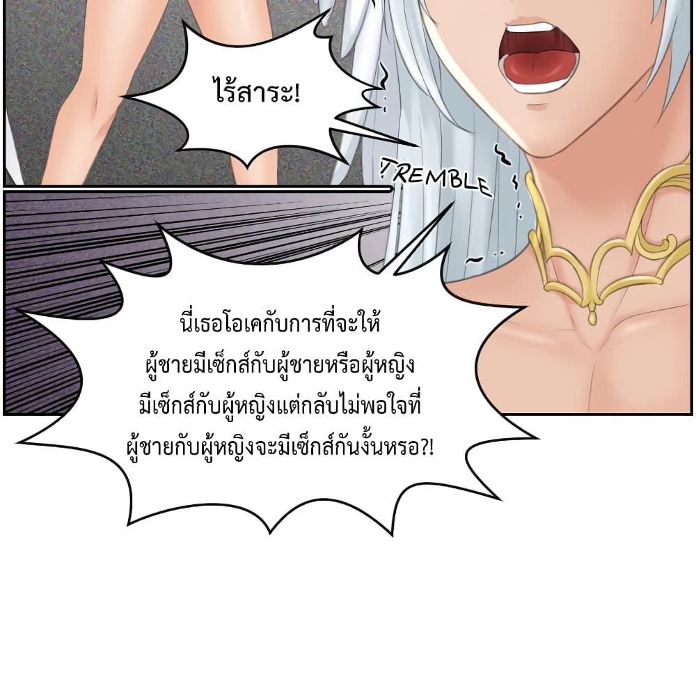 My Love Companion page 15