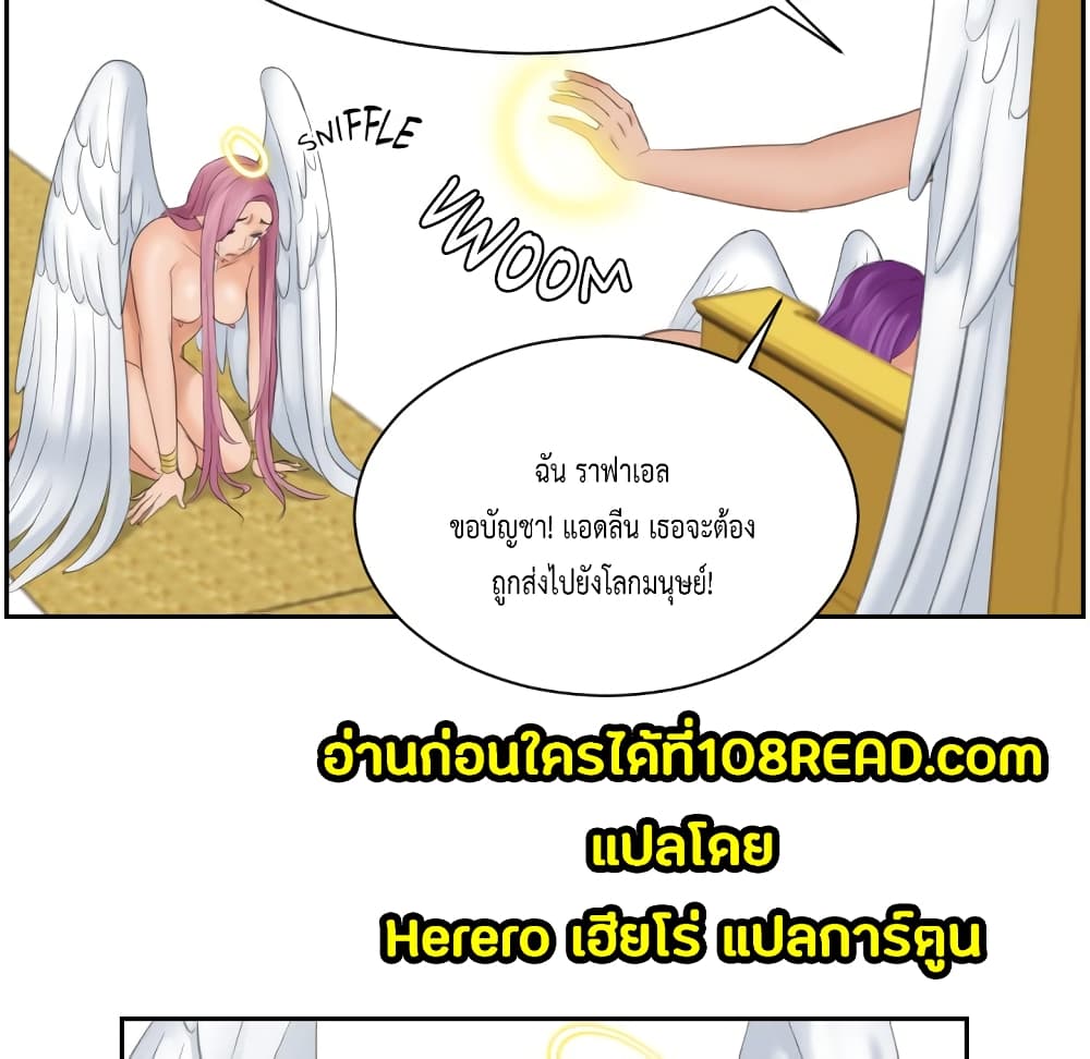 My Love Companion page 30