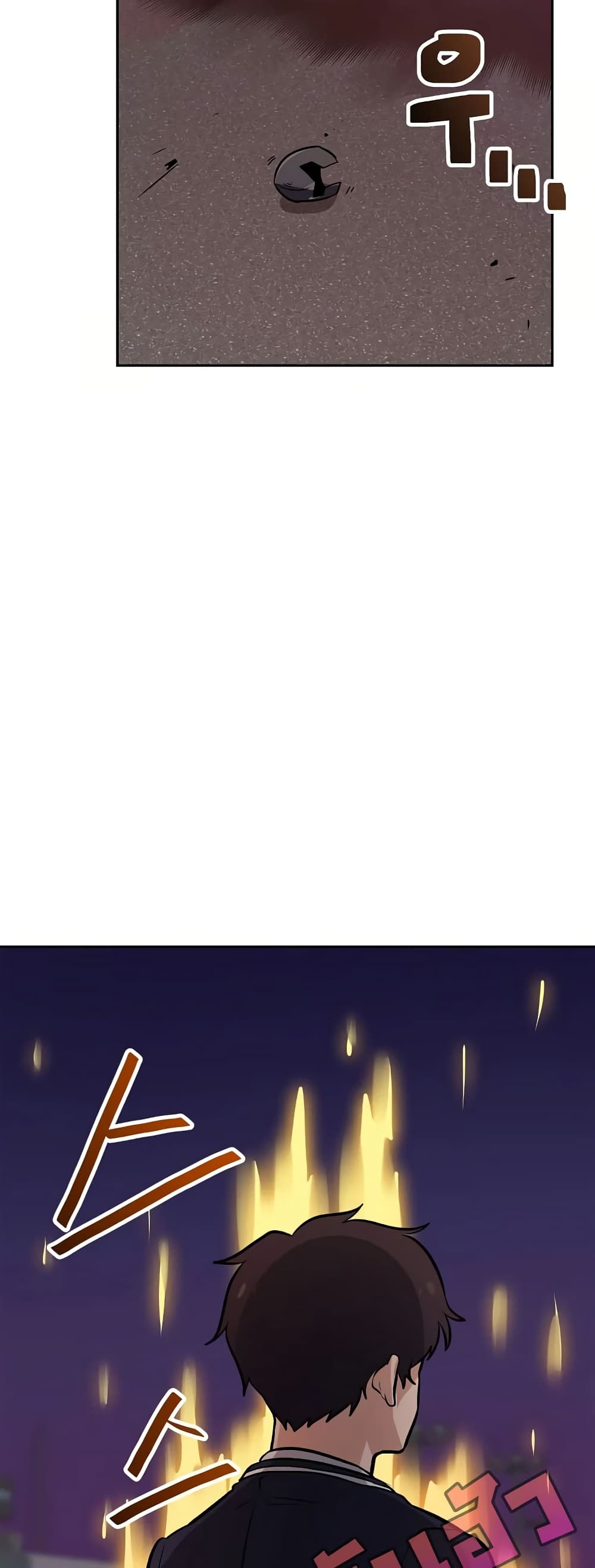 My Luck is Max Level page 4