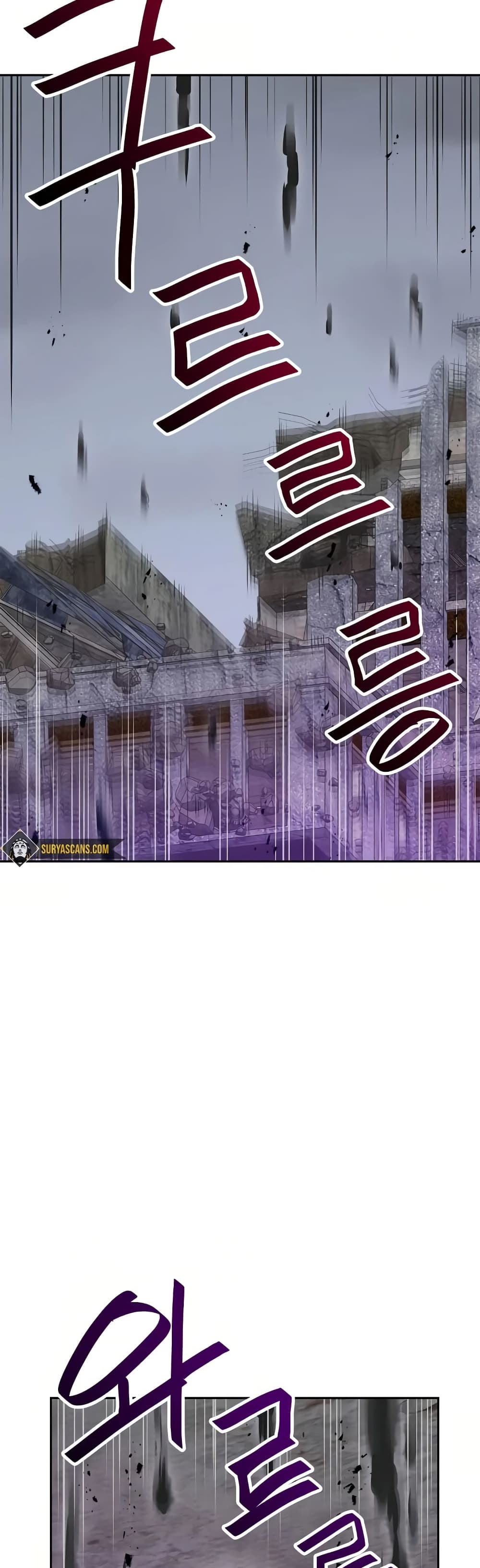 My Luck is Max Level page 4