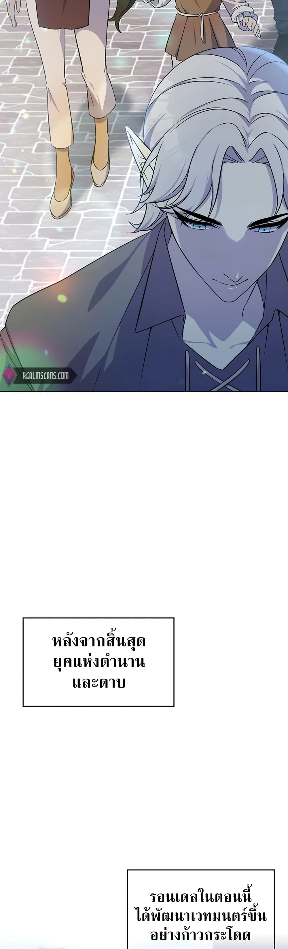 My Lucky Encounter From The Game Turned Into Reality page 5
