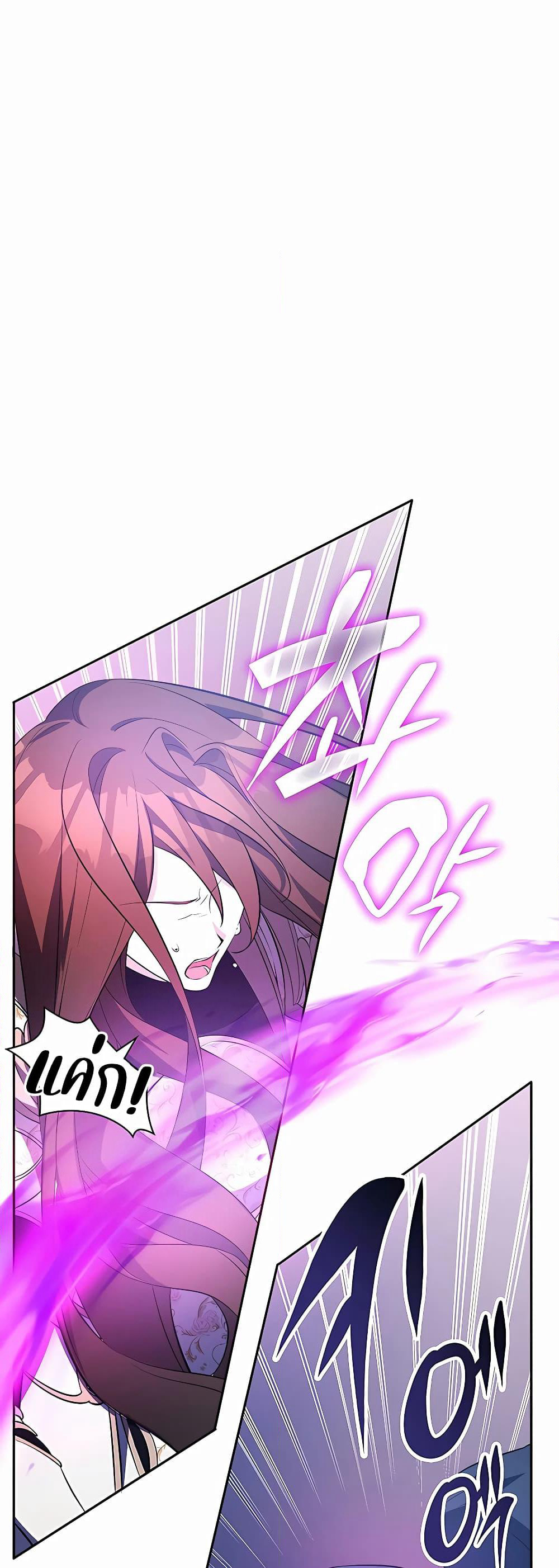 My Lucky Encounter From The Game Turned Into Reality page 9