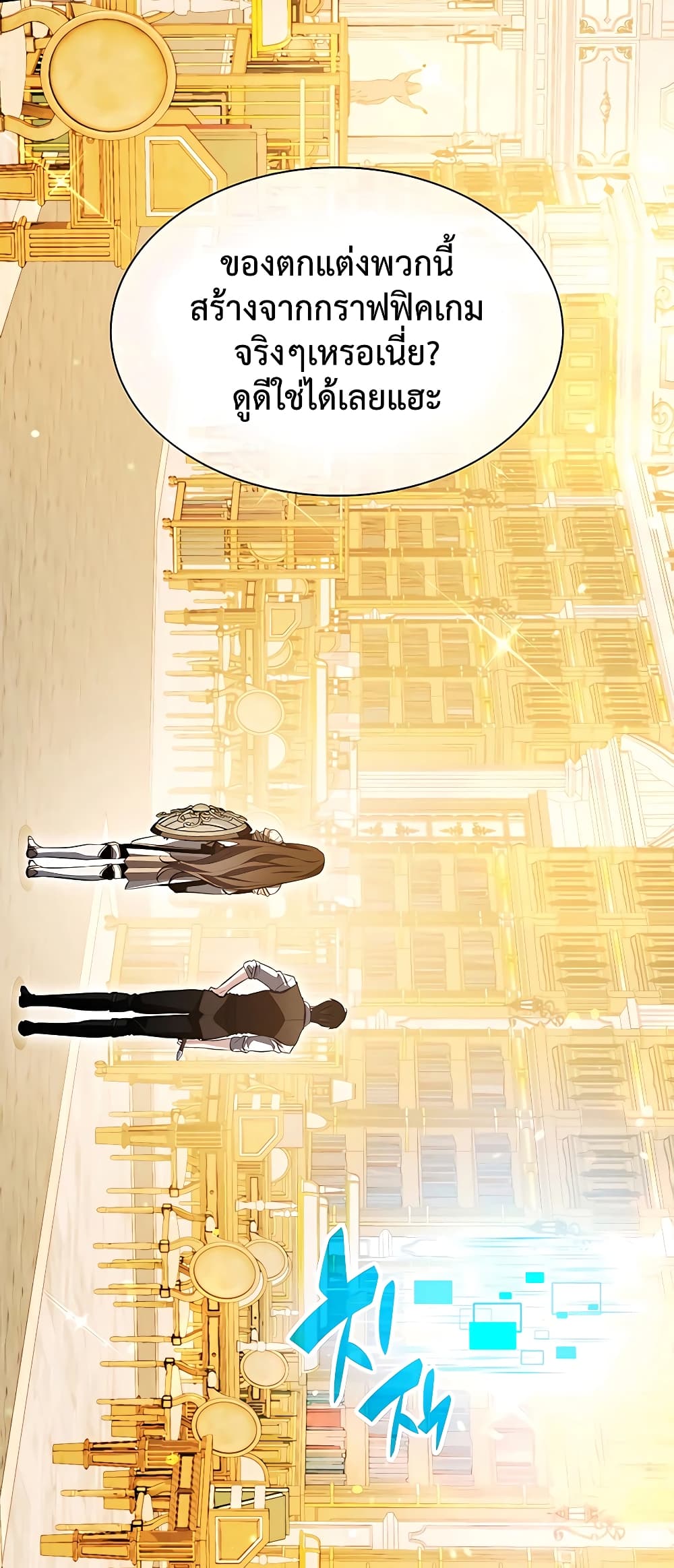 My Lucky Encounter From The Game Turned Into Reality page 5