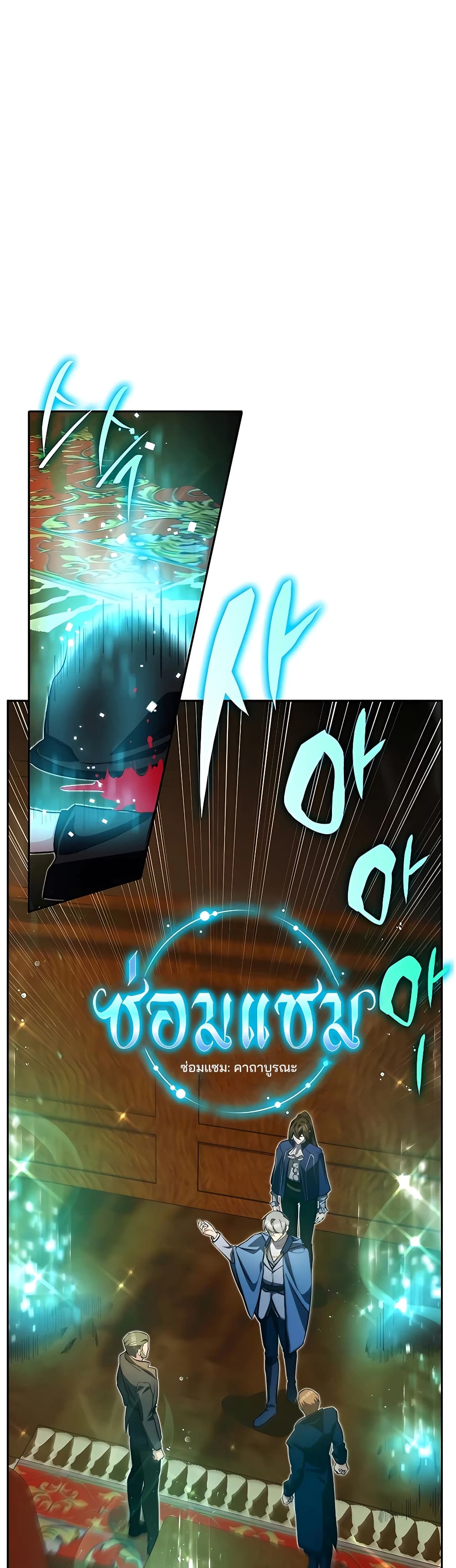 My Lucky Encounter From The Game Turned Into Reality page 5