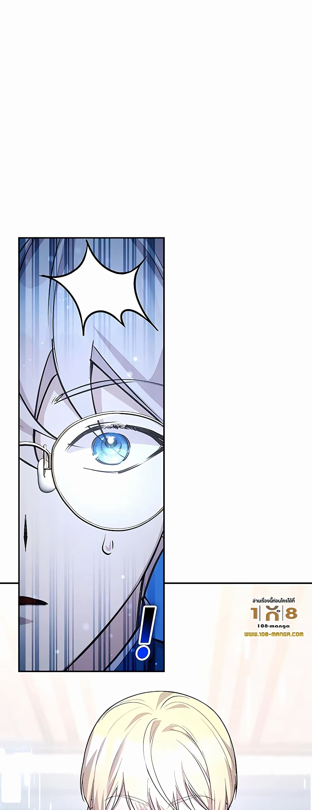My Lucky Encounter From The Game Turned Into Reality page 4