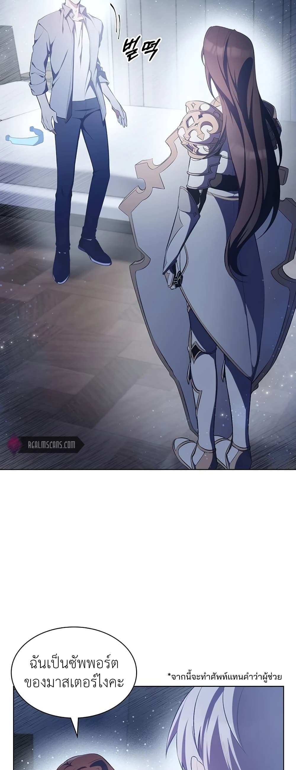 My Lucky Encounter From The Game Turned Into Reality page 3