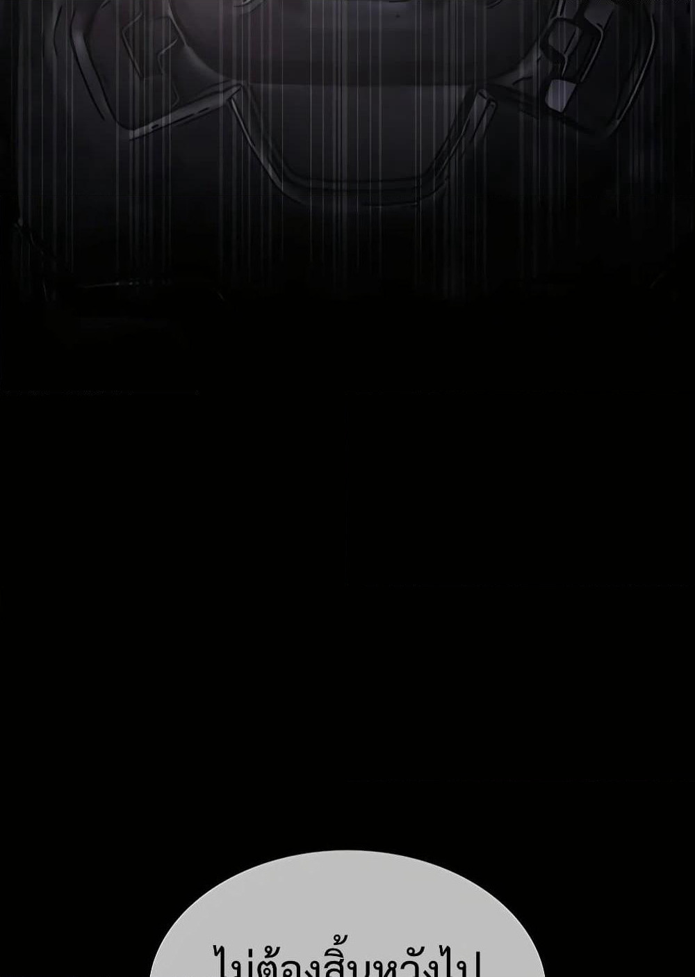 My Lucky Encounter From The Game Turned Into Reality page 8