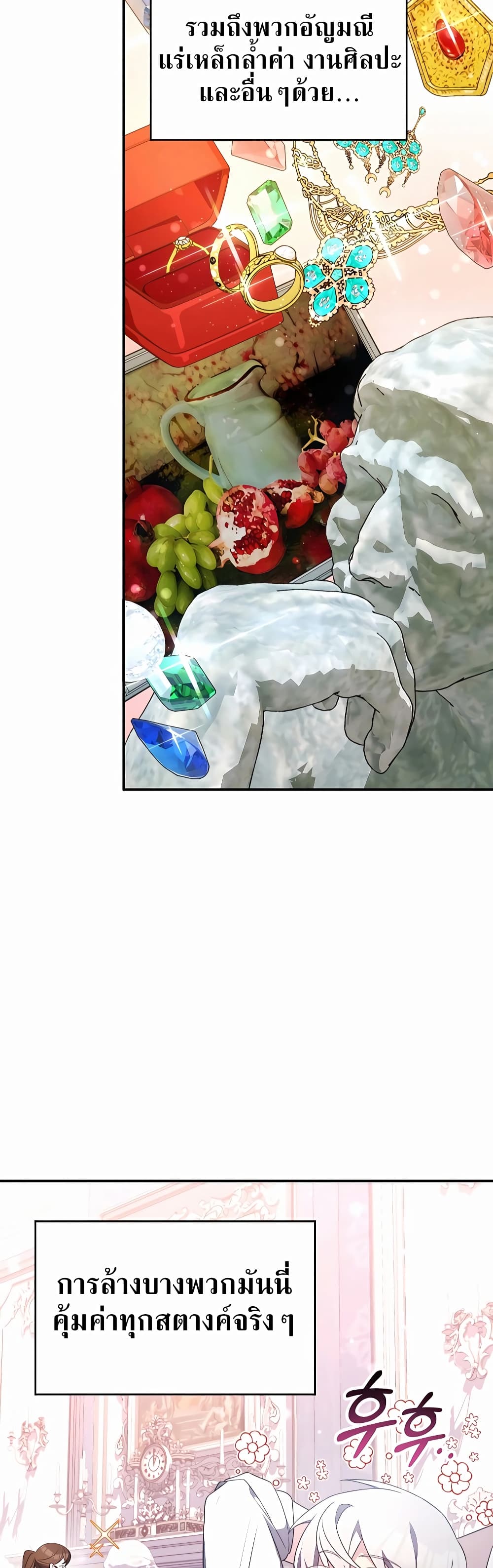 My Lucky Encounter From The Game Turned Into Reality page 5