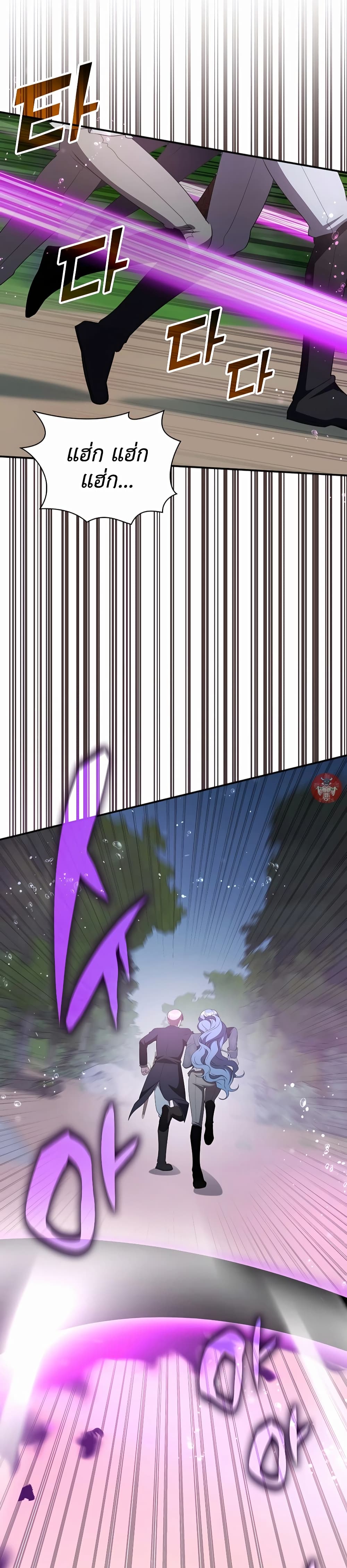 My Lucky Encounter From The Game Turned Into Reality page 10